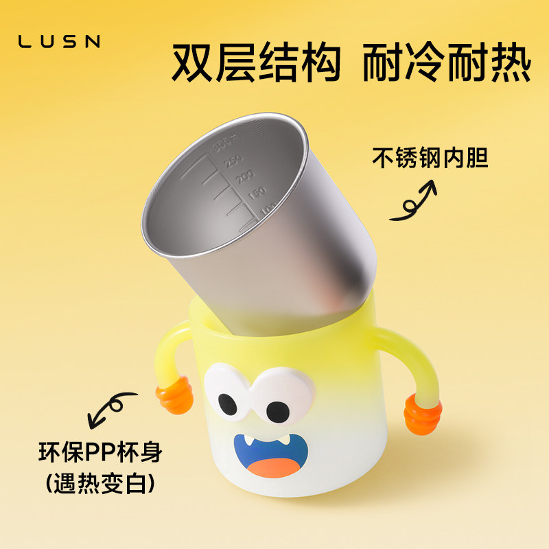 儿童牛奶杯1-2-3岁以上宝宝喝奶瓶316L刻度直饮吸管水杯防摔