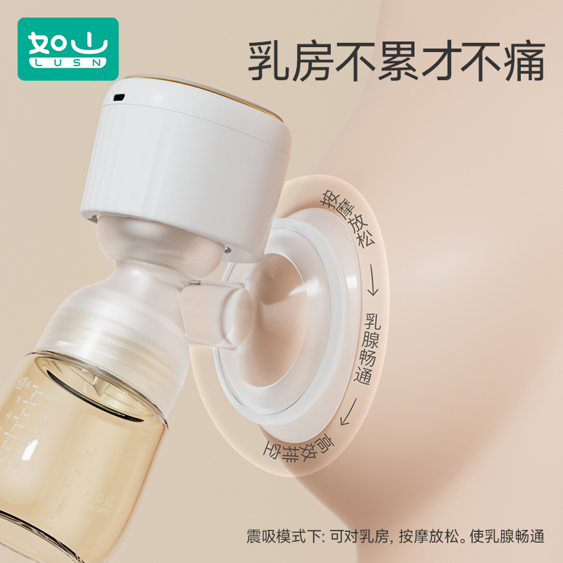 如山吸奶器电动全自动一体式拔奶器便携按摩大吸力产后母乳挤奶器