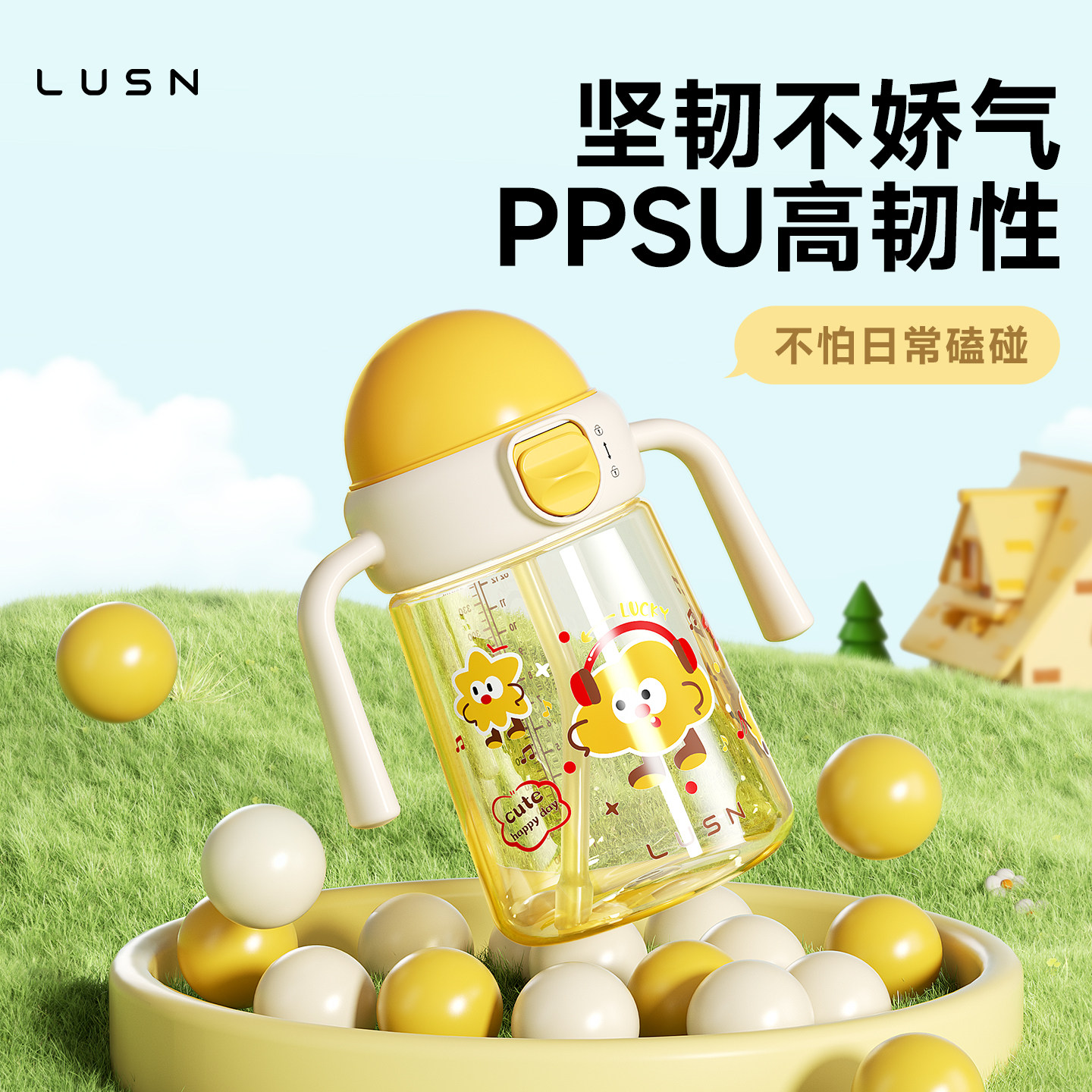奶瓶级PPSU儿童吸管杯耐高温手柄水杯婴儿牛奶杯直饮刻度杯子