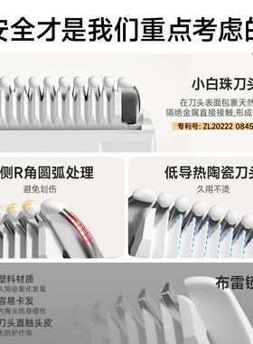 如山宝宝理发器轻音不卡发