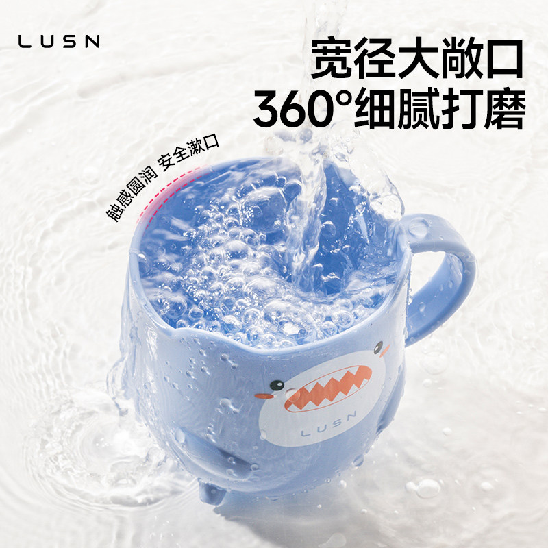 如山儿童刷牙杯男孩女孩1一3岁婴儿宝宝漱口牙缸牙刷套装洗漱口杯