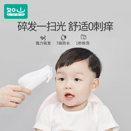 xiaomi rushan