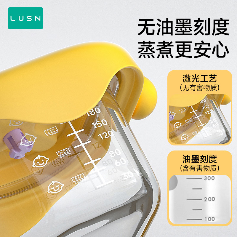 2件！婴儿专用玻璃辅食碗