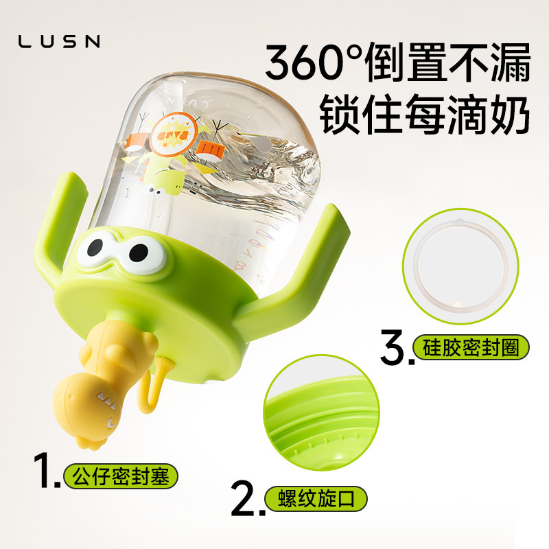 如山儿童牛奶杯宝宝吸管杯1一2-3岁以上ppsu直饮喝奶杯子刻度水杯