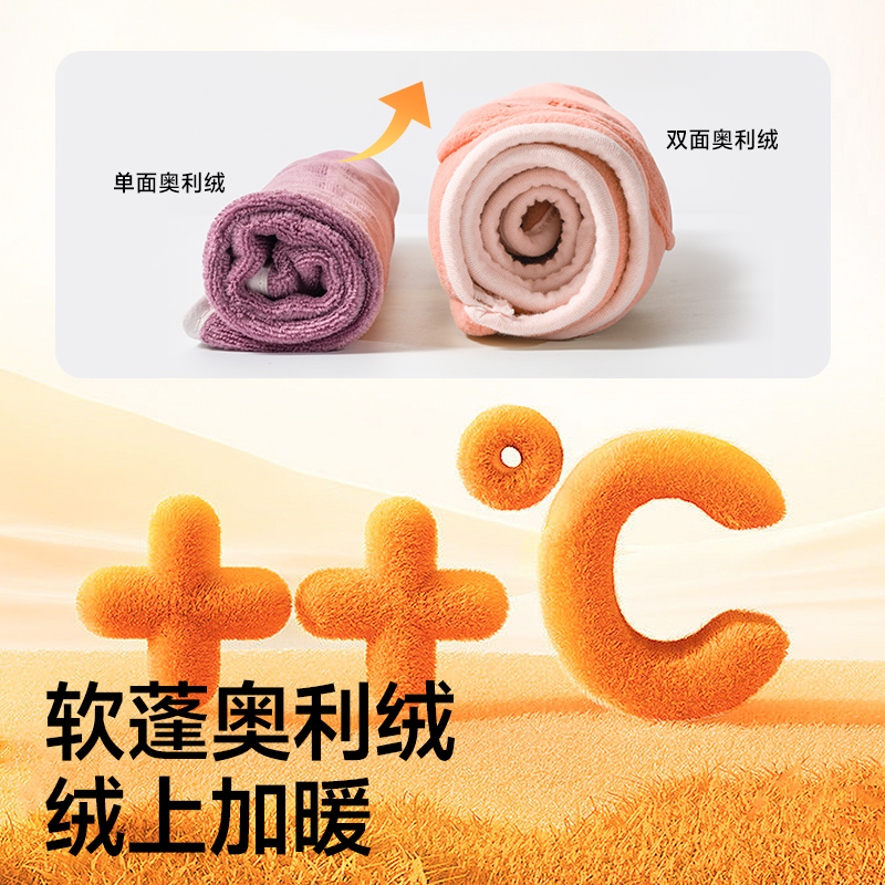 如山奥粒绒儿童马甲2024新款秋冬外出男童女孩宝宝穿坎肩保暖背心