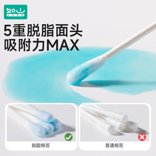 Rushan Baby Cotton Swabs for Ears and Baby Special Ear Digging and Body Cleaning Artifact Newborn Children's Sticky Cotton Swabs