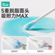 Rushan Baby Cotton Swabs for Ears and Baby Special Ear Digging and Body Cleaning Artifact Newborn Children's Sticky Cotton Swabs