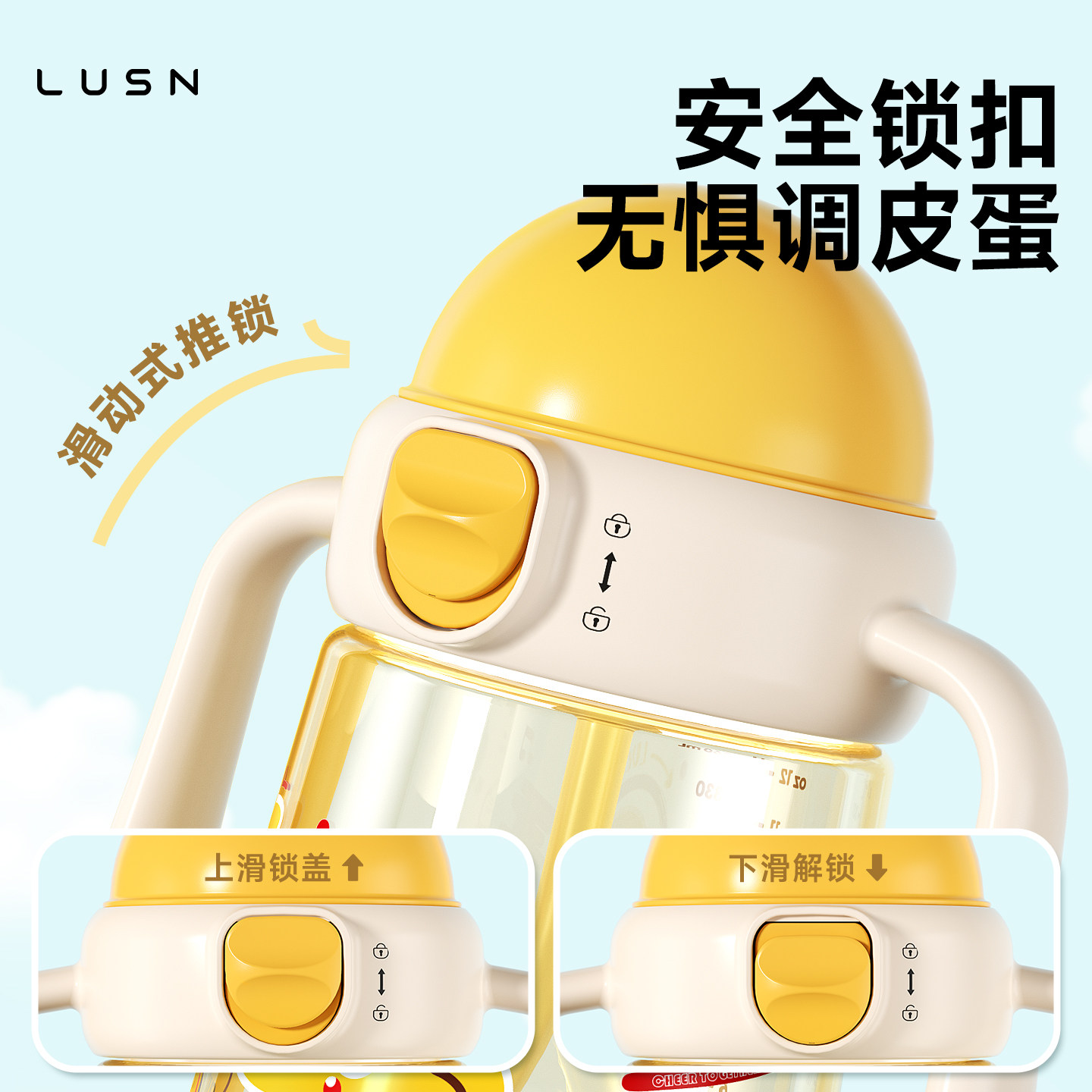 奶瓶级PPSU儿童吸管杯耐高温手柄水杯婴儿牛奶杯直饮刻度杯子