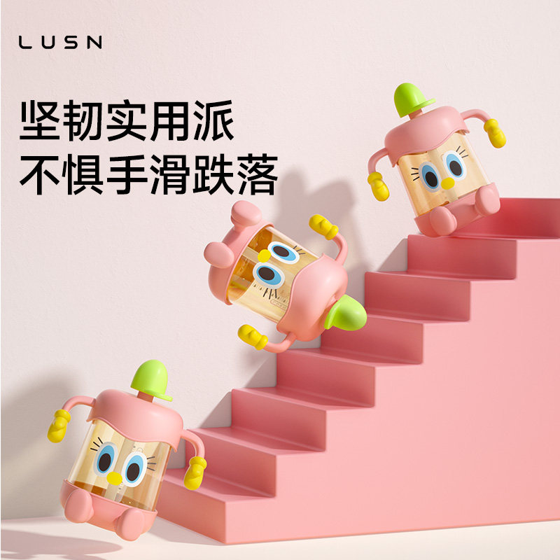 如山儿童牛奶杯1-2-3岁以上宝宝喝奶瓶PPSU刻度直饮吸管水杯防摔
