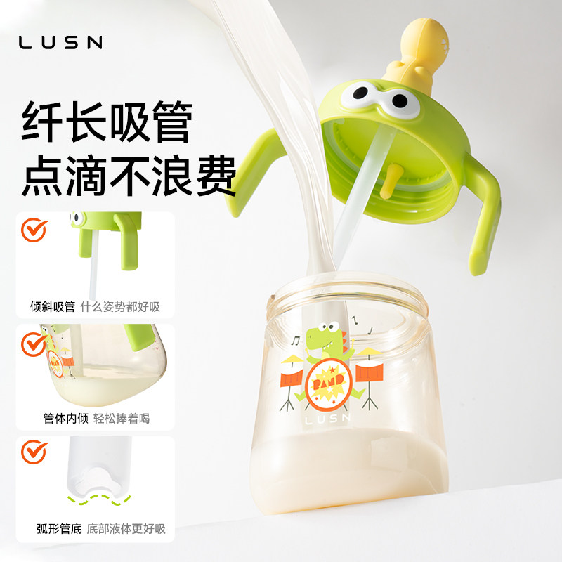 如山儿童牛奶杯宝宝吸管杯1一2-3岁以上ppsu直饮喝奶杯子刻度水杯