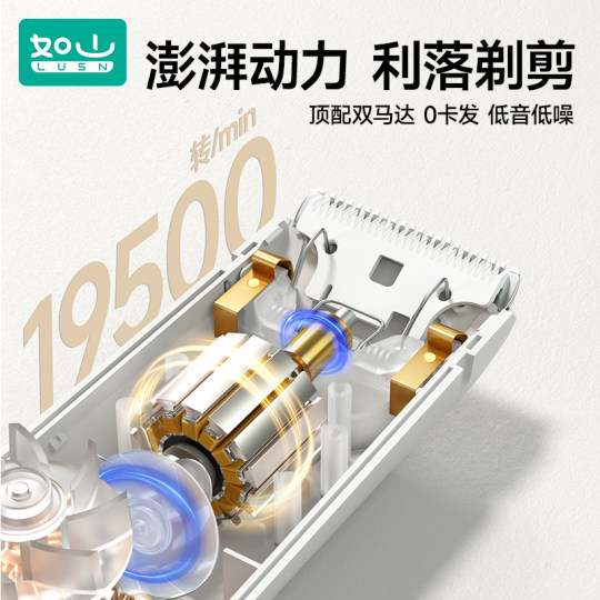 如山小白珠婴儿理发器超静音自动吸发宝宝剃头发专用电推子剃发器