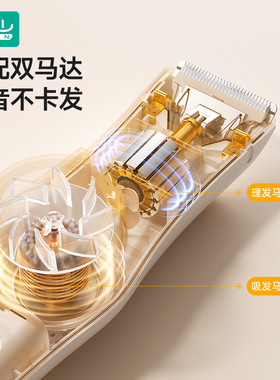 如山婴儿理发器超静音自动吸发宝宝剃头发新生儿童电动剃头电推剪