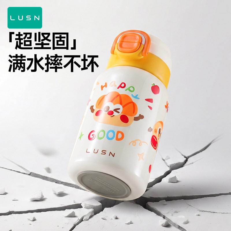 开学季提前囤！如山高品质儿童保温杯任选