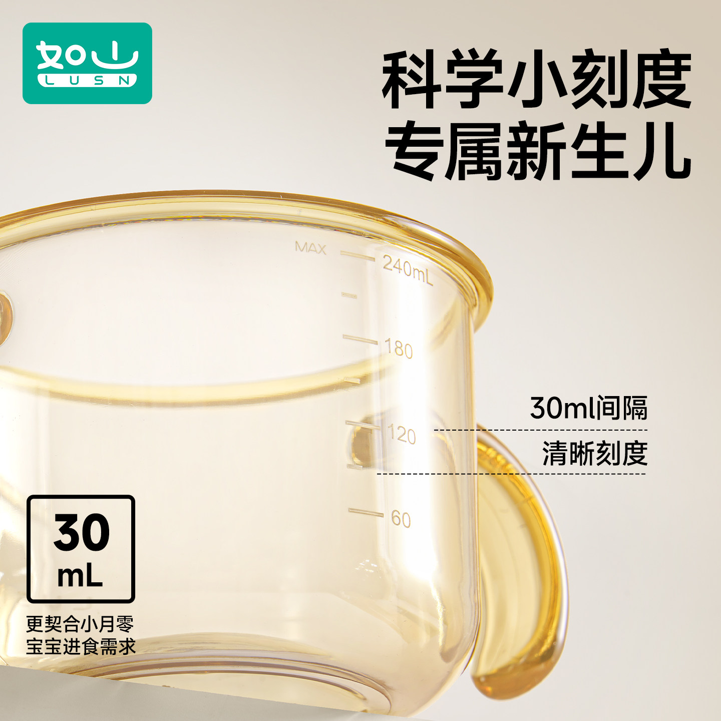 如山敞口杯宝宝牛奶杯2岁以上PPSU家用嘬口学饮杯喝奶儿童小水杯,淘宝优惠券,粉丝福利购,淘宝优惠卷