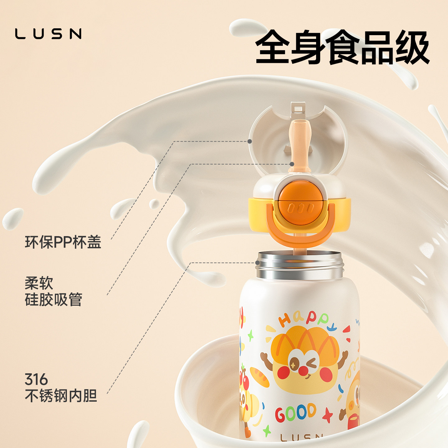 儿童保温杯宝宝吸管杯小月龄学饮杯婴幼儿316不锈钢双饮水杯