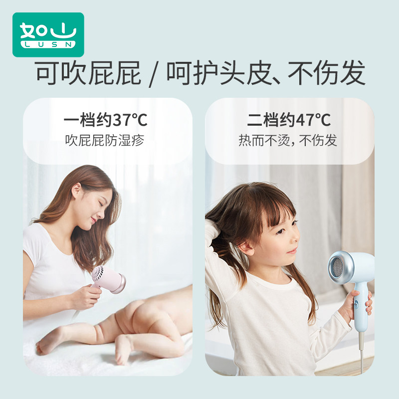 婴儿静音孕妇儿童低辐射恒温吹风机 如山电吹风