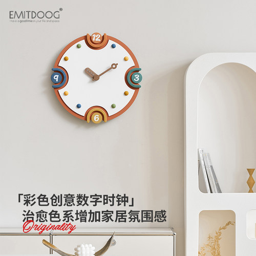 EMITDOOG免打孔现代简约挂钟客厅家用中古奶油风钟表玄关装饰品 - 图1