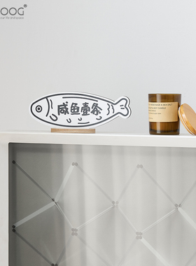 咸鱼壹条趣味装饰摆件