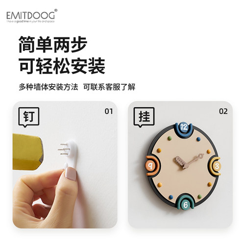 EMITDOOG免打孔现代简约挂钟客厅家用中古奶油风钟表玄关装饰品 - 图2