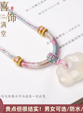 渐变彩色可调节男女项链绳