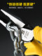Persian pliers multifunctional electrician vise