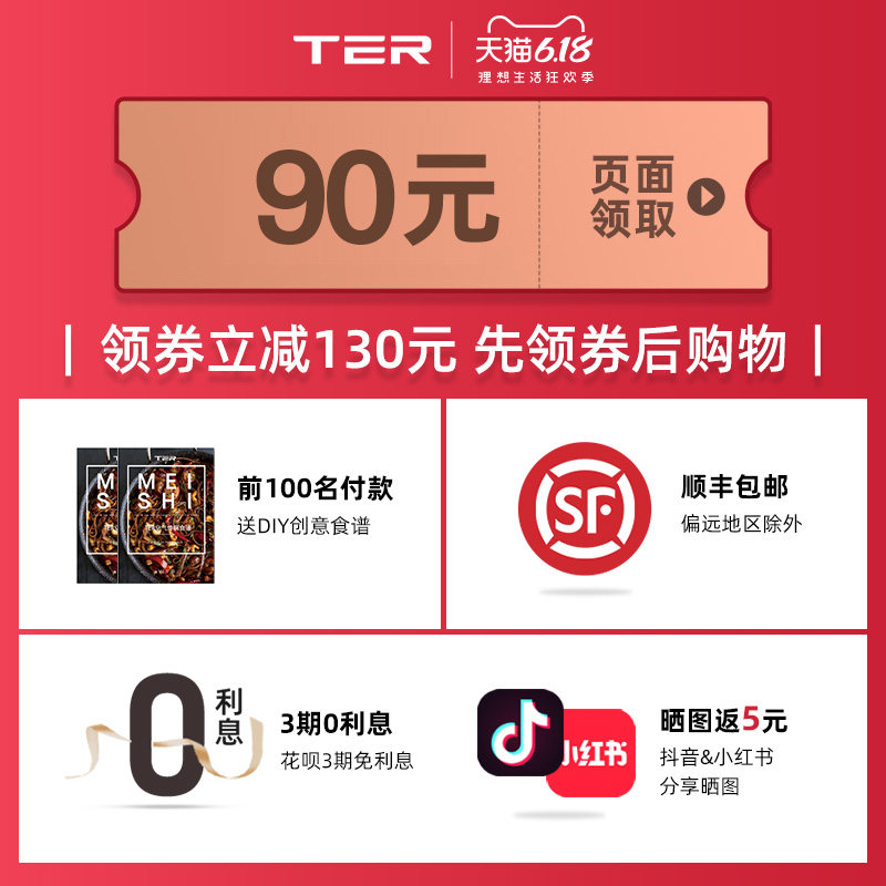  ter尚朋堂空气炸锅