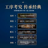 Renhe syr jujube ren lily poria tea fei'an спящий крем Шенсин Флагманский магазин с мечтой о мечте сон сон