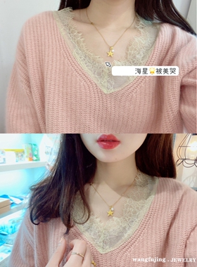 【维纳斯】18K金夏日小海星项链