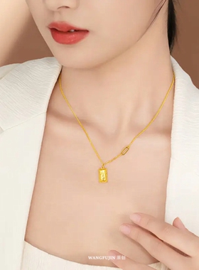 爆闪碎冰冰暴富小金条项链