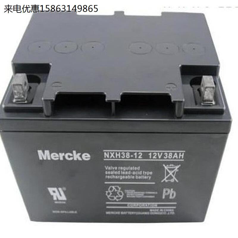 Mercke默克蓄电池NXH120-12 现货直销12V120AH/UPS电源免维护 - 图2