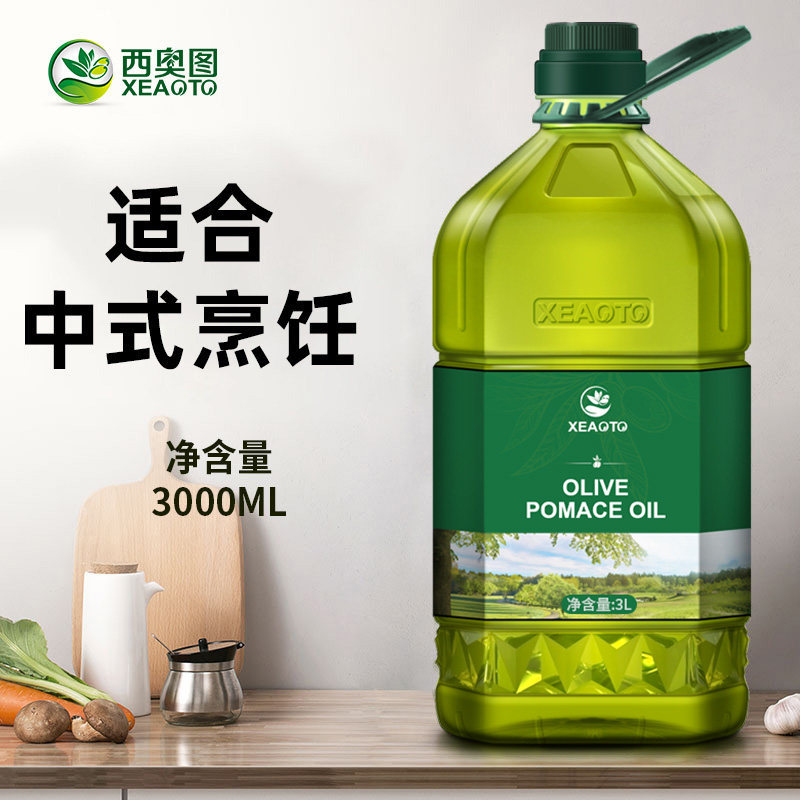 西奥图西班牙进口食用油取自油橄榄3000ml桶装低反式脂 肪酸,淘宝优惠券,粉丝福利购,淘宝优惠卷