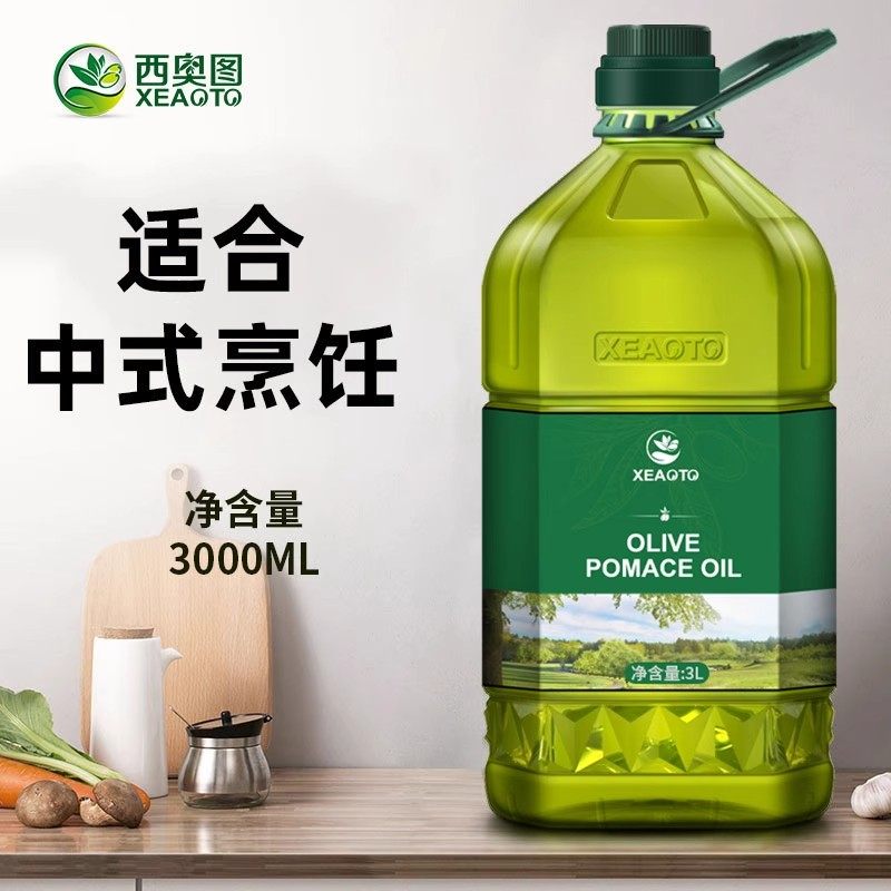 西班牙进口食用油取自油橄榄3000ml桶装低反式脂肪酸健身官方正品,淘宝优惠券,粉丝福利购,淘宝优惠卷