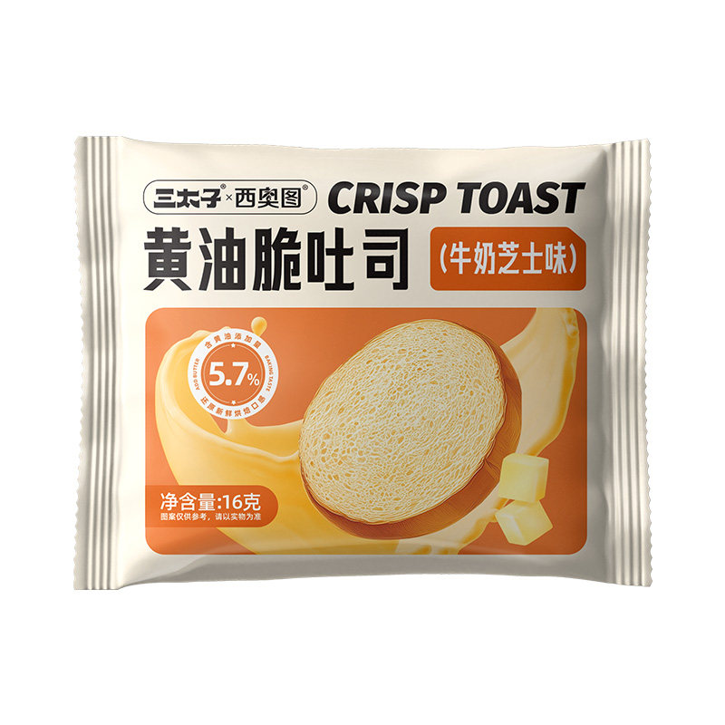 黄油脆吐司非油炸面包干酥脆面包片休闲烘焙西式糕点零食整箱20包,淘宝优惠券,粉丝福利购,淘宝优惠卷