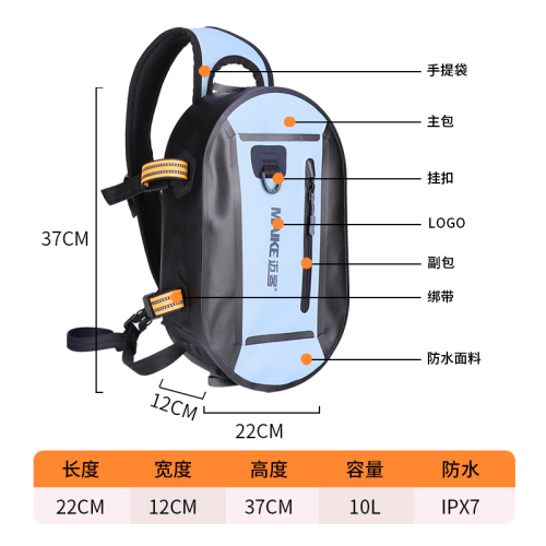 迈客新款路亚包多功能防水垂钓单肩斜跨背包收纳包渔具户外便捷式