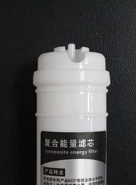 净水器后置弱碱性滤芯调节器