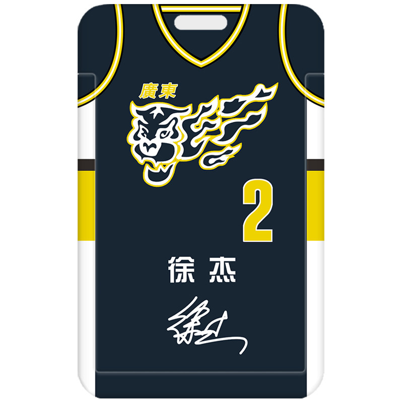 广东男篮宏远CBA 30周年新球衣卡套胡明轩学生证校园卡徐杰工作证