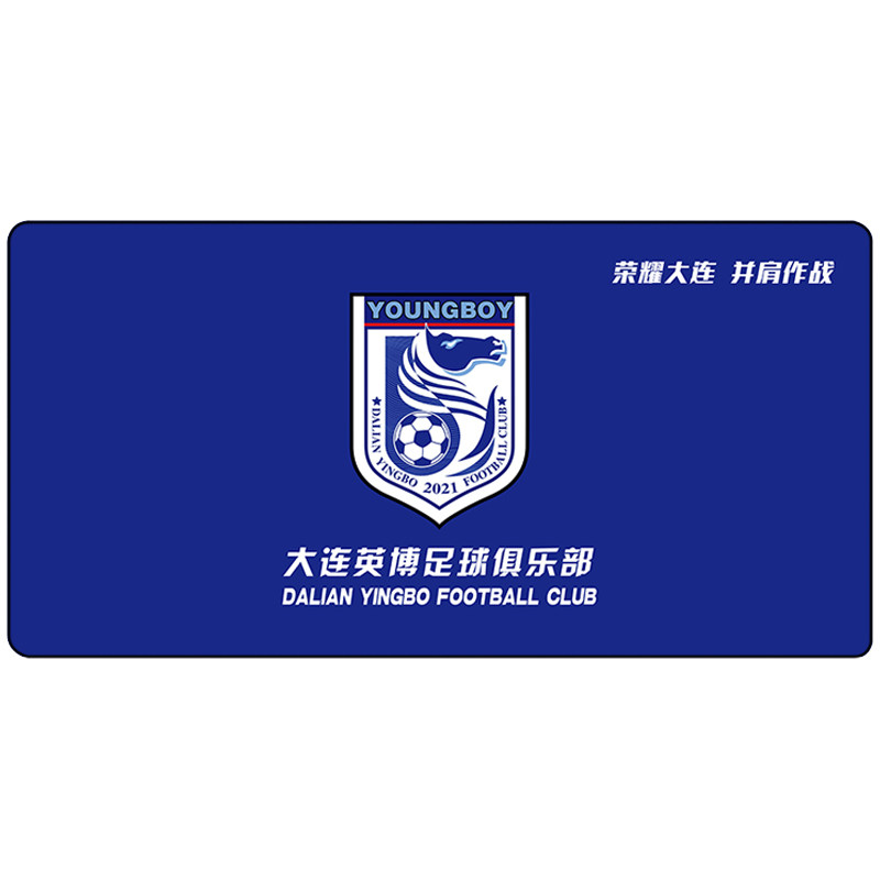 中甲大连英博足球队球迷周边用品定制超大号鼠标垫电脑键盘桌垫子,淘宝优惠券,粉丝福利购,淘宝优惠卷