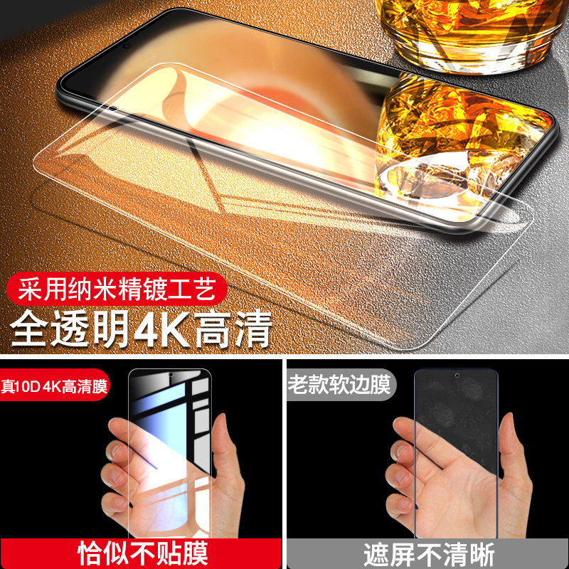 vivoz3钢化膜vivoz1手机膜z3i/z5x全屏覆盖vovoz1i抗蓝光viviz3原装viovz游戏voviz贴膜屏保护防摔玻璃vivoz5 - 图1