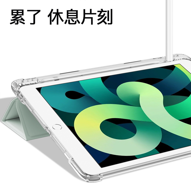 2021款ipad保护套air5壳带笔槽ipad9适用苹果10平板pro11寸三折式air4防摔3透明mini6第九代八七五六十21pad8-图1