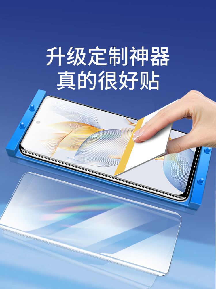 适用荣耀90陶瓷膜全胶曲面honor90pro钢化膜全包高清90pro手机膜防摔防爆保护华为贴膜全屏全覆盖玻璃屏保por - 图0