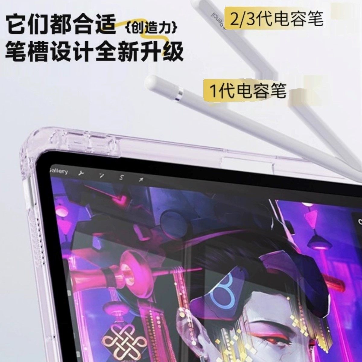 适用于ipadPro5保护套三折+y型Pro5苹果平板保护套防弯ipad保护壳A2898带笔槽保护套11英寸亚克力平板壳,淘宝优惠券,粉丝福利购,淘宝优惠卷