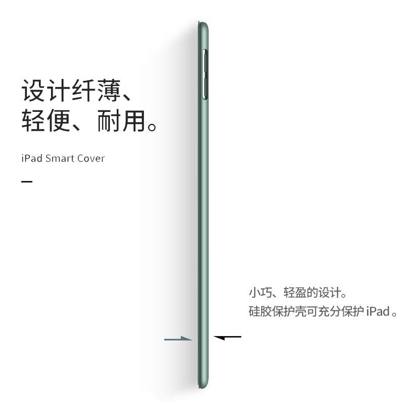 适用于ipad第五代保护壳ipad5 ipad6保护套六代2017/2018款苹果平板外壳套笔槽防摔软壳硅胶三折全包9.7寸a18,淘宝优惠券,粉丝福利购,淘宝优惠卷