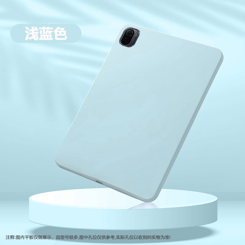 适用于小米平板5平板保护套xiaomipad5Pro新款亲肤硅胶小米平板5/5Pro11寸保护壳防摔全包轻薄高级感软壳 - 图0
