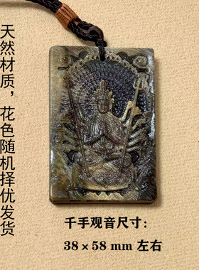 保真天然黑驴蹄子壳单面雕刻吊坠