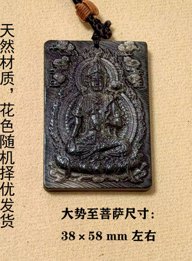保真天然黑驴蹄子壳单面雕刻吊坠
