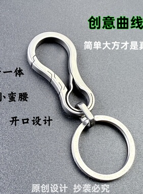 钛合金快挂快拆男士腰挂