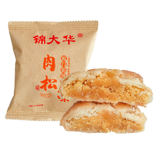 锦大华厦门馅饼整箱福建特产糕点传统零食小吃年货伴手礼咸味馅饼 - 图1