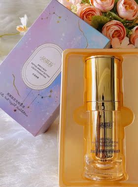 贝笛莉燕窝肽定妆粉底液正品包邮