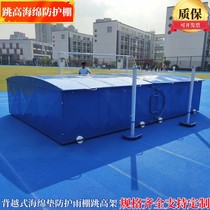 New products Jump high sponge cushion Protective shed Athletics Equipment Aluminum Alloy Hops High Rack Dorsal sponge Treasure storage