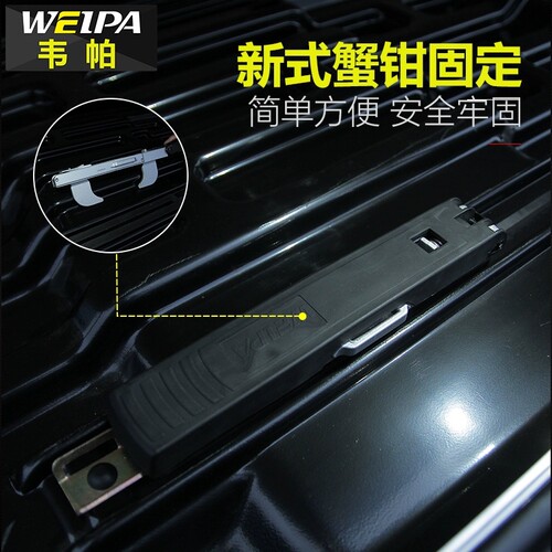 韦帕 车顶行李箱超薄扁平 MPV 轿车 SUV通用汽车车载旅行箱行李架 - 图3